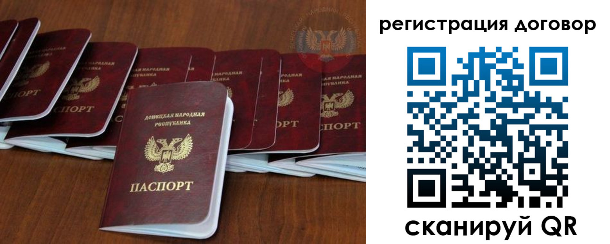 прописка от собственника в Николаевске